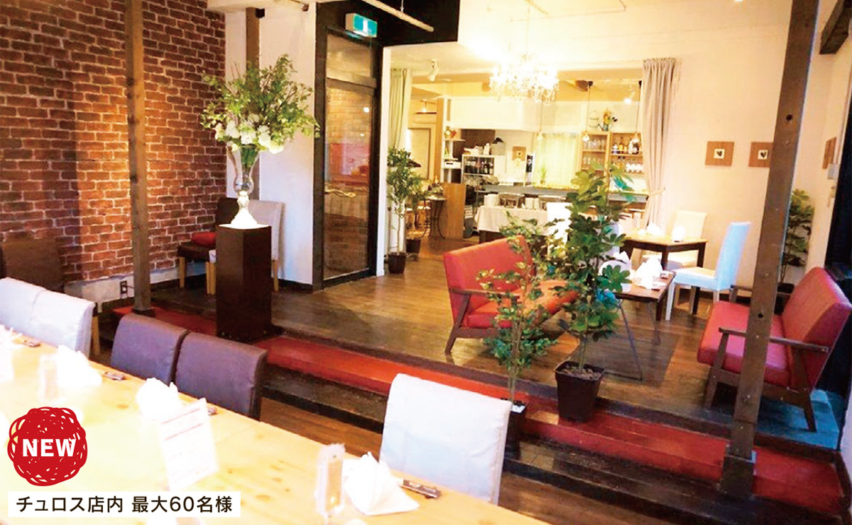 チュロス店内最大60名様